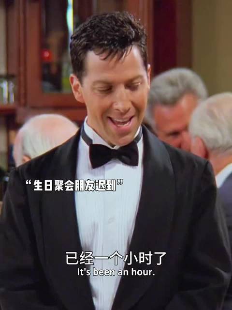 “如果朋友迟到的话，发疯就好了” 美剧 |老友记| 友情
