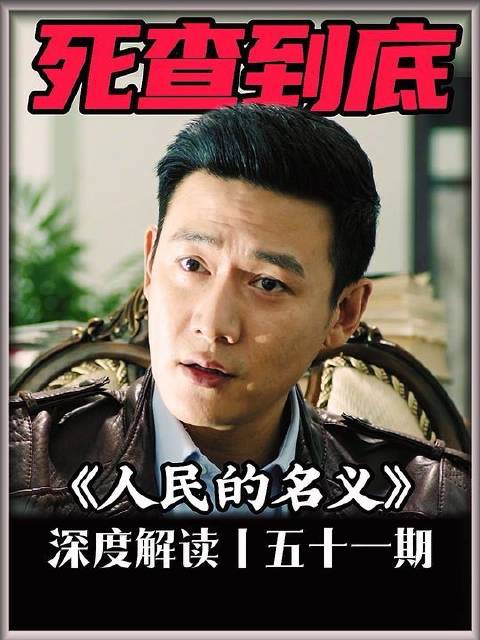 深度剖析+精讲时刻