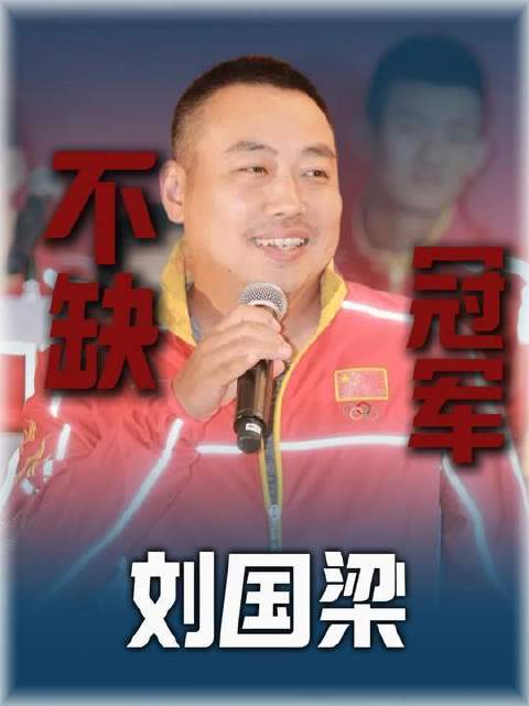 国乒在伦敦世乒赛意外折戟，这场失利的责任该由谁来承担？