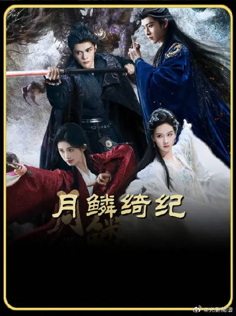 武拾光那个神秘的师傅终于现身
