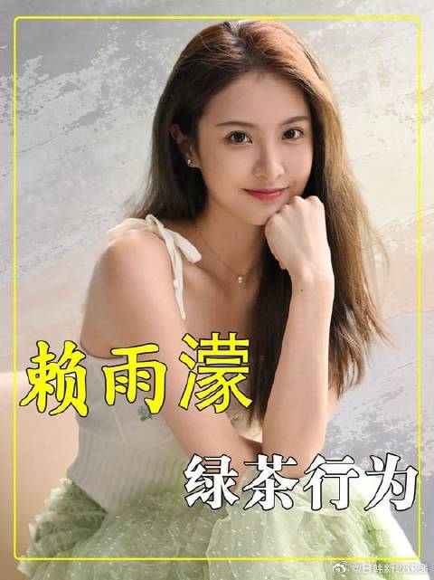 看到赖雨濛尖叫扑到男嘉宾怀里，才明白宋祖儿为何让她闭嘴