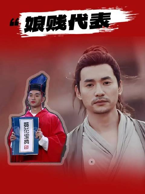 沈腾尚未失利的前两期里，文松的表现才真正令我眼前一亮！