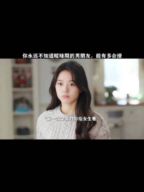 这谁顶得住啊，恋爱脑又犯了，谁能用一句话把我拉回现实