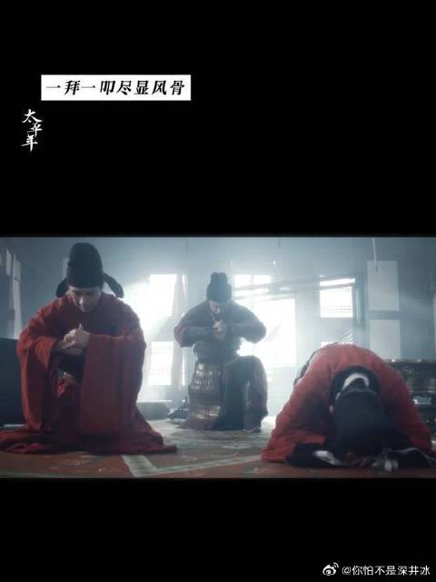 一拜一叩尽显风骨，一礼一敬尽显风华