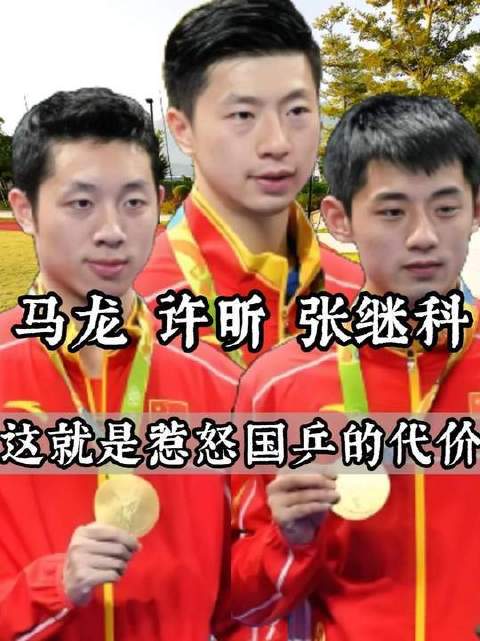 2016里约，那场点燃全体国人热血的男团巅峰对决，究竟有多震撼