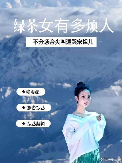 看到赖雨濛尖叫着扑到男嘉宾怀中，终于懂了宋祖儿为何让她闭嘴!
