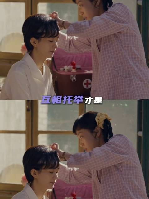 赵丽颖《小城大事》聚焦女性互助，摒弃雌竞展现义气