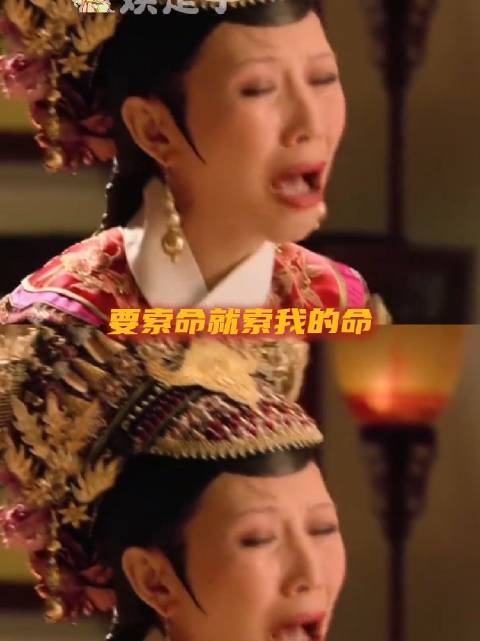 带入一下，发现宜修还是太善良 甄嬛传 蔡少芬 宜修