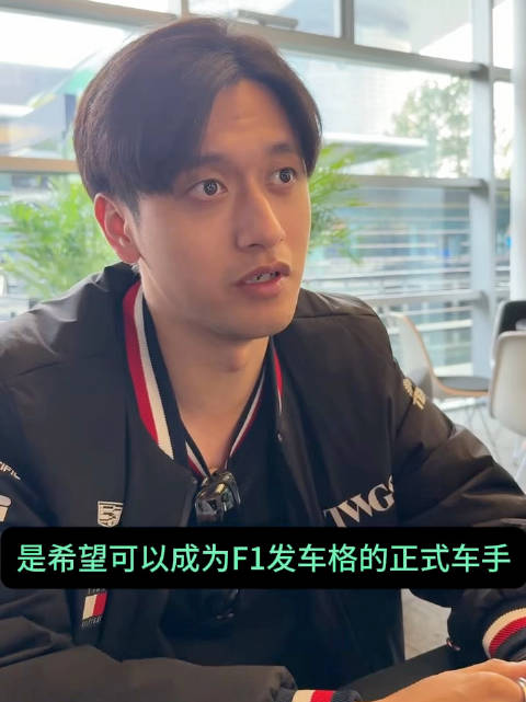 周冠宇将代表凯迪拉克车队参加巴塞罗那轮胎测试