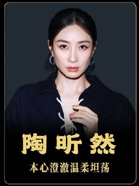 陶昕然浪姐二公零失误仍遭淘汰，赛制引质疑