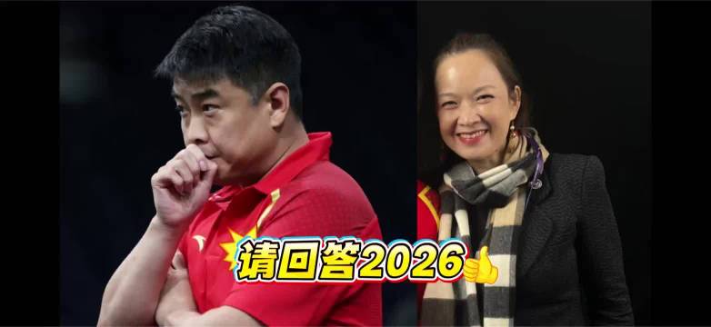 德记者提问樊振东引困惑，现场未获回应
