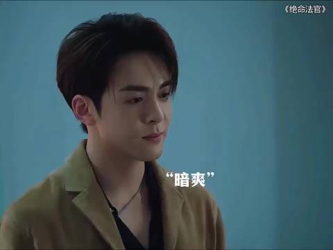 绝命法官：为了你我愿意热爱整个世界. 主演：张家辉x胡杏儿x曾舜曦