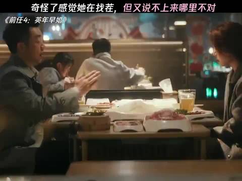 奇怪了感觉她在找茬，但又说不上来哪里不对