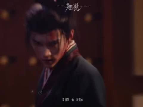 周翊然《翘楚》30秒换9套造型演绎谢燕来成长