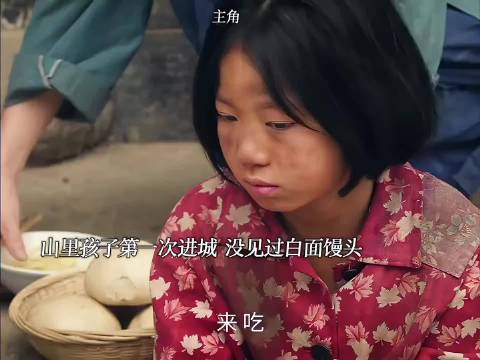 主角：操心的舅 摊上爱吃馍的外甥女，也太好笑了吧！