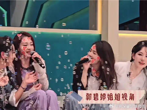 现场真的好好听，狠死芒果的修音了