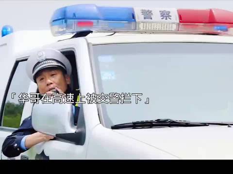 如果你孩子被拐！你会花15年寻找吗？刘德华 电影推荐 失孤