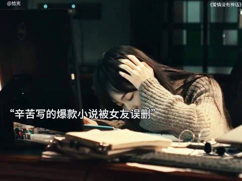 果然谈恋爱还得找这种男人才靠谱