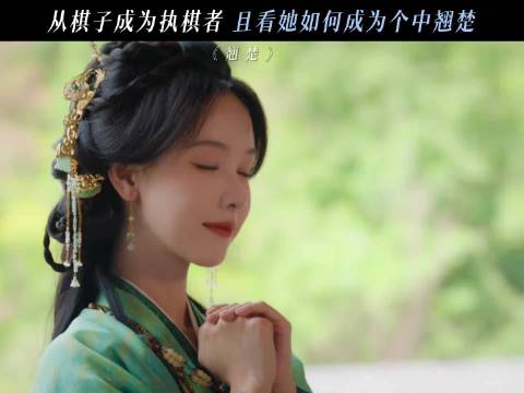 国产剧女主终于进化成猎手了，谁懂这种爽感？不躲不藏，正面刚还稳赢