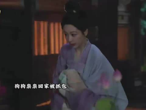 蒋长扬看似奸商，实则是关心、爱护有加 国色芳华 杨紫 李现