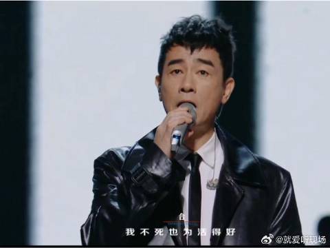 张智霖陈小春谢天华林晓峰梁汉文合唱无间道