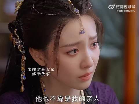 陆千乔一见钟情金轮情敌，阿笙不知夏玄子未死