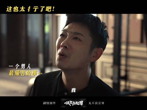 徐冬冬新剧笑点怎么这么多
