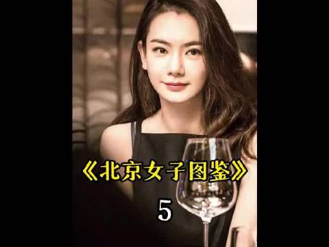 富二代男友为陈可豪掷奢侈品，谁知她提出买房诉求时，他竟只赠一幅画作
