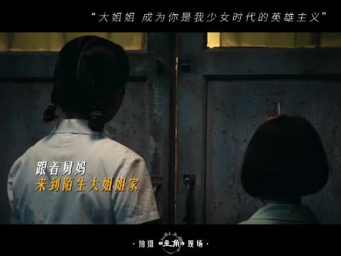 女子回乡遭重男轻女言论怒斥村民
