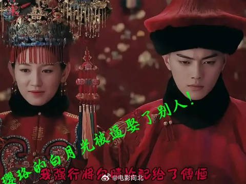 延禧攻略容音惊艳亮相璎珞复仇终获幸福