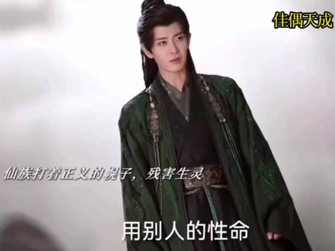 佳偶天成：金轮晋升洞虚境，和阿笙重逢，陆千乔发现仙族阴谋！