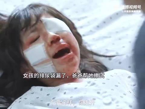 素媛案电影原型令人不敢观看
