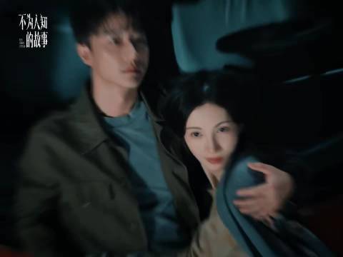 黄轩金晨新剧演绎克制深情