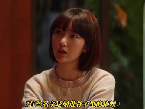 毛晓彤江疏影童瑶杨玏李泽锋演绎《三十而已》