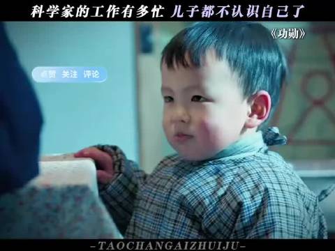 工作忙，几儿子都不认识自己了，雷佳音