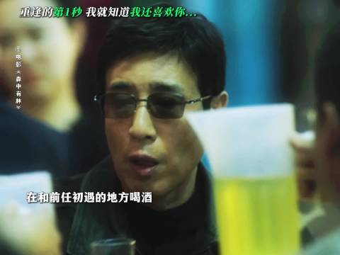 于和伟新剧角色为情人卖学区房卷入命案