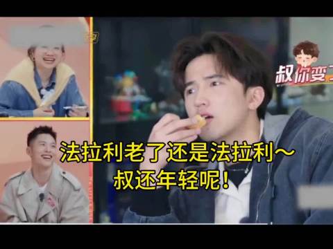 “无论年龄如何，法拉利永远是法拉利！”～叔还年轻呢！