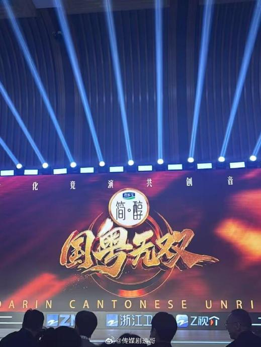 《国乐无双》节目除了张杰、单依纯，还有哪些已确认的嘉宾阵容？