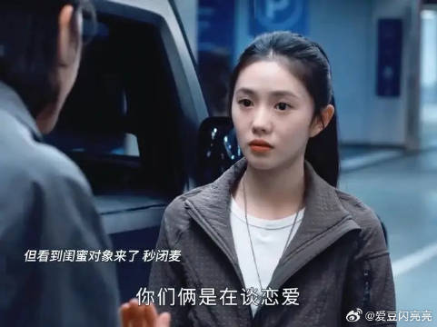 那又怎样，闺闺无语了哈哈哈