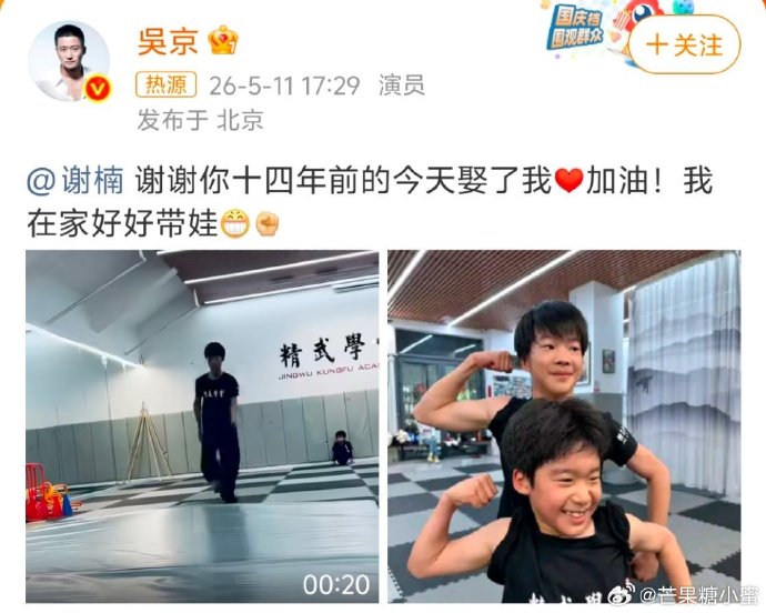 从谢楠抵押婚房支持《战狼》到如今，他们的婚姻观念对公众有哪些启示？