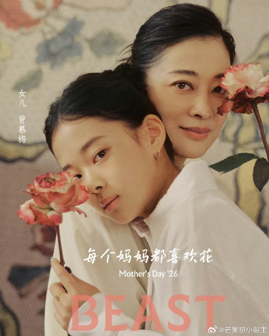 梅婷和曾剑是如何为女儿起名‘曾慕梅’的，名字背后有什么故事？