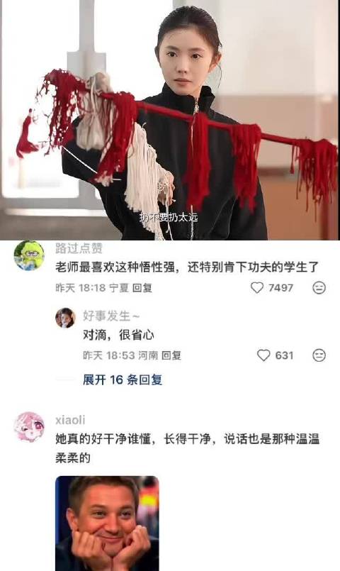 刘浩存非遗戏冲击力好强 感觉播完她要升咖了 妥妥的潜力股｜主角｜刘浩存