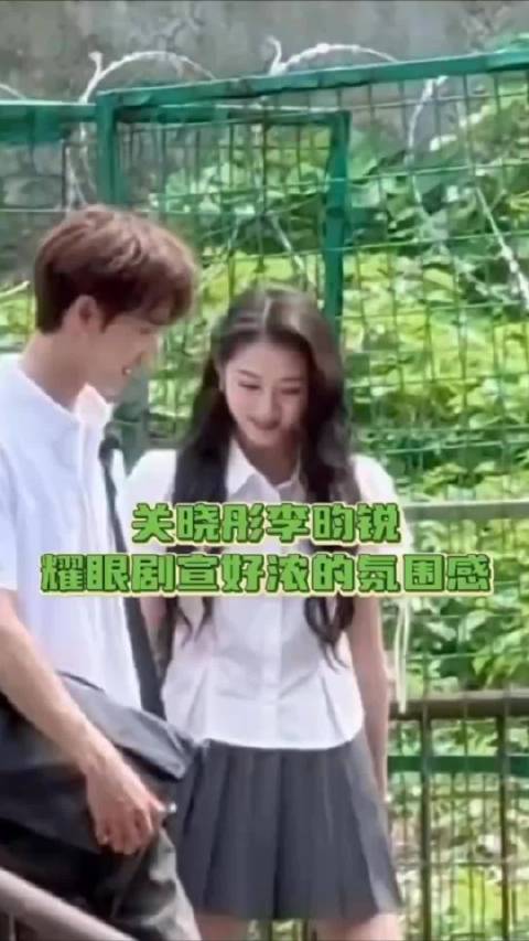 关晓彤李昀锐hi6外拍同框画面青春养眼