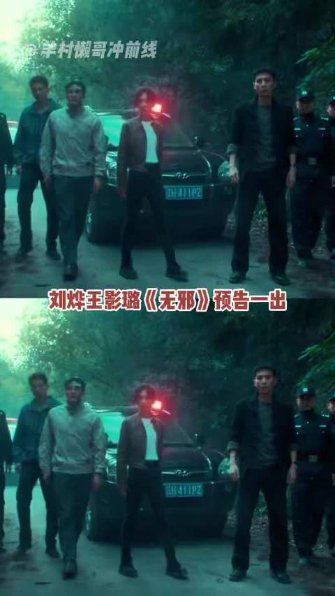 《无邪》预告看完，我只想说：中式惊悚就该这么拍！