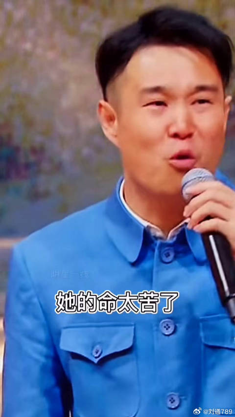小沈阳与沈春阳16年相守，从二人转舞台到人生起伏不离不弃