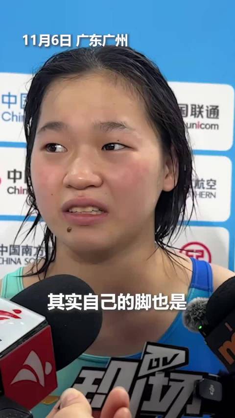 全红婵带伤完赛，赛后直言坚持不易