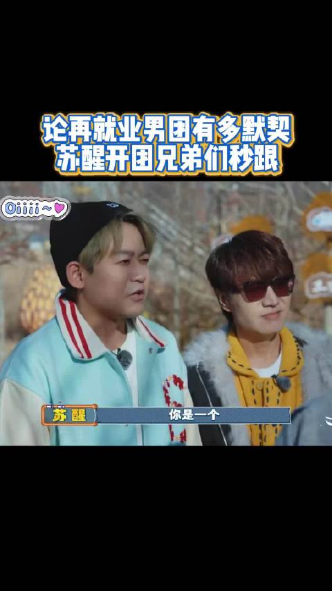 他们合唱还会自动配合音调啊 0713