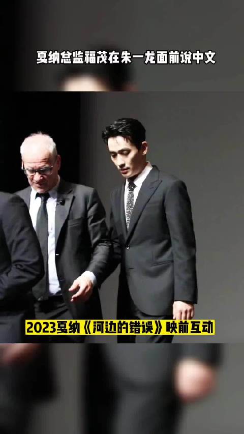 你好牛b