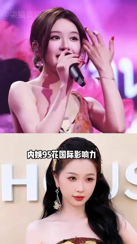 关晓彤五登戛纳，赵露思曼谷开唱，虞书欣非遗高定亮相洛杉矶