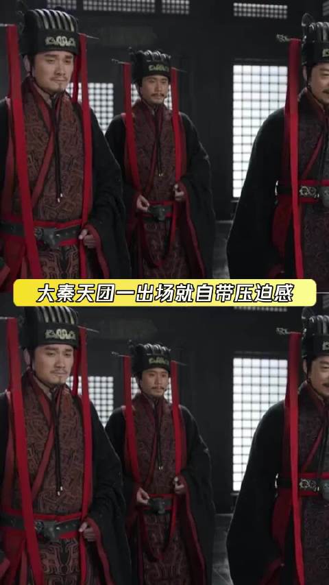这几个人放一起还有什么做不成的呢